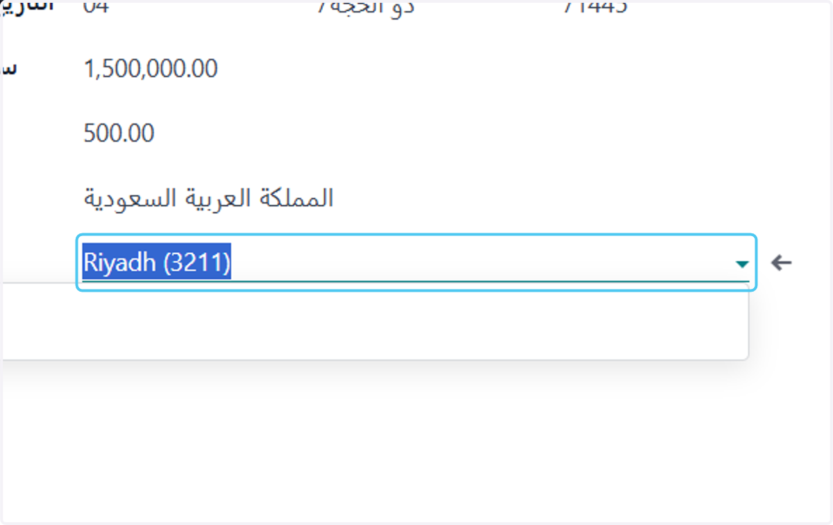 Click on المدينة