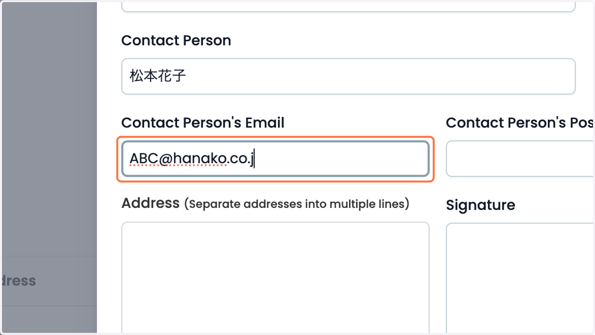 担当者のメールアドレスを入力 (アマゾンから直接連絡が行くことはありません)