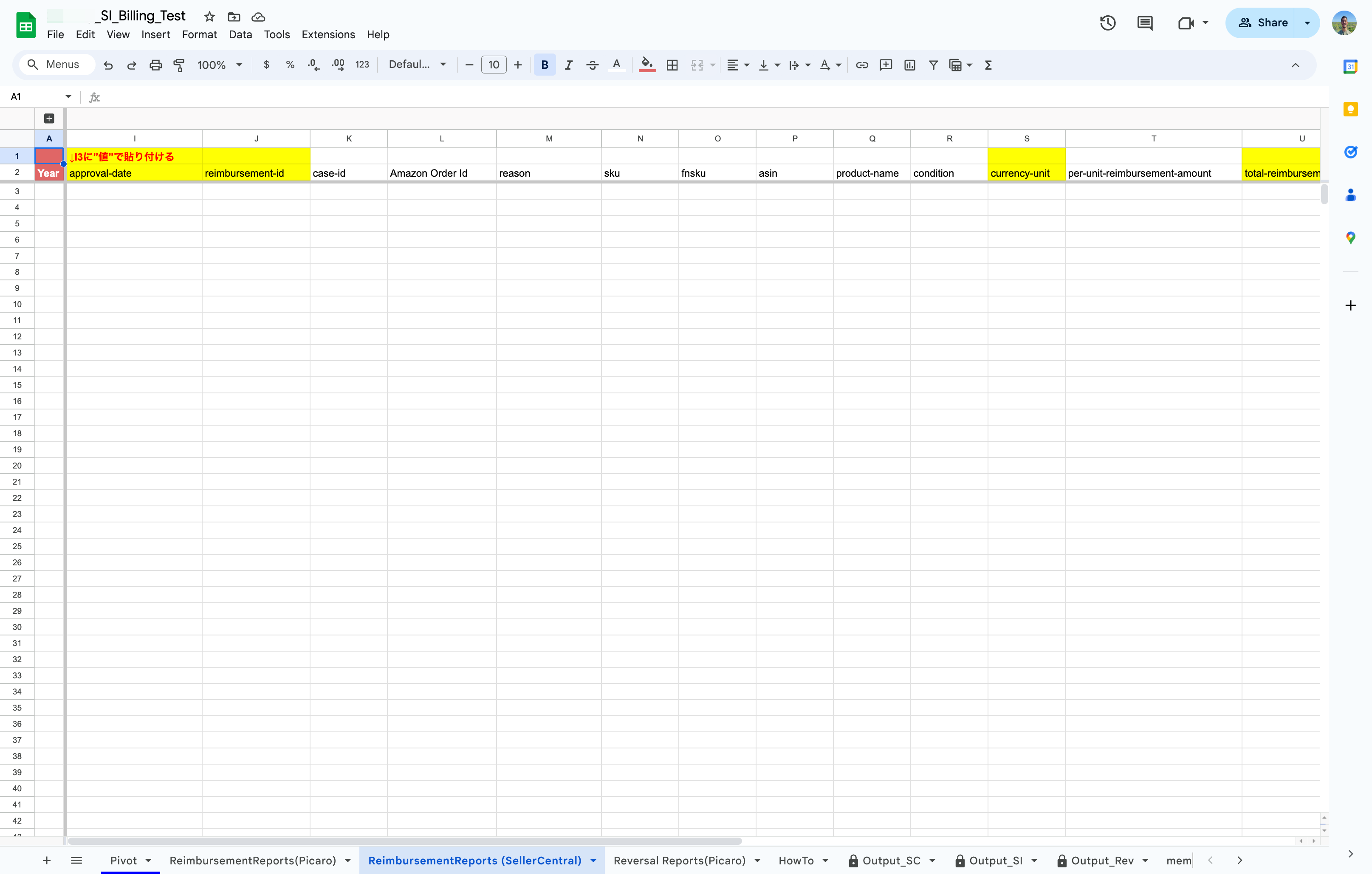 ReimbursementReports (SellerCentral)シートに移動