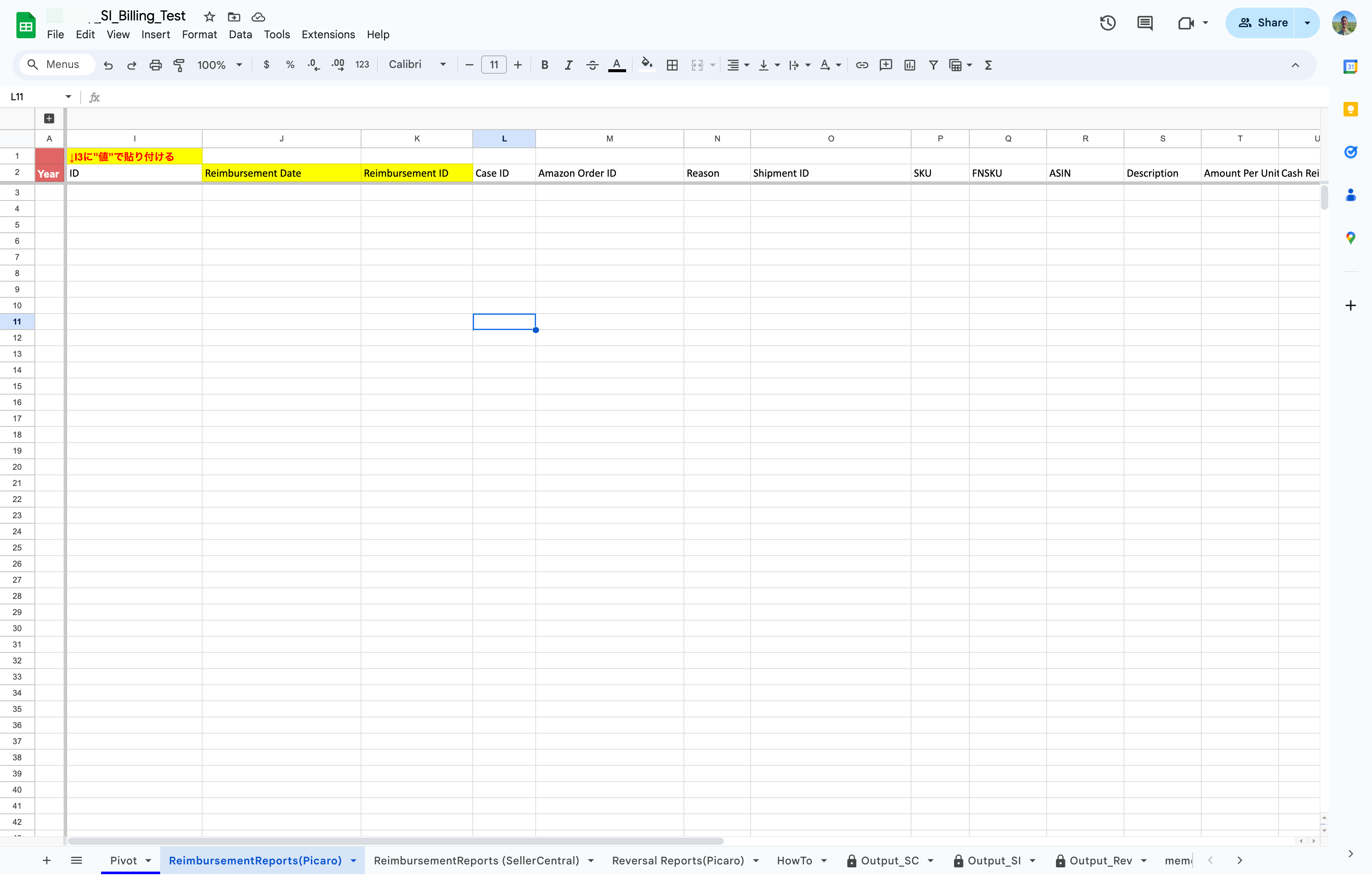 ReimbursementReports(Picaro)シートに移動