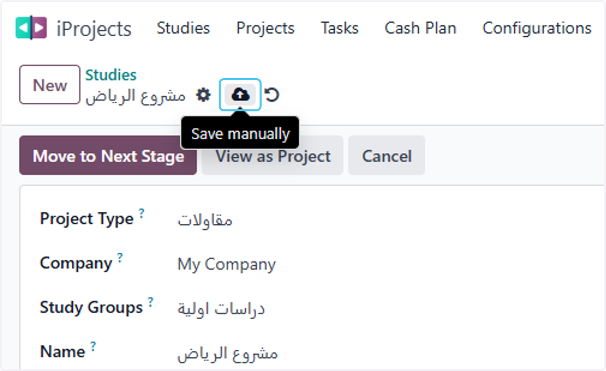 Click on Save manually
