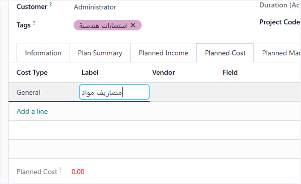 choose the cost type and type the label