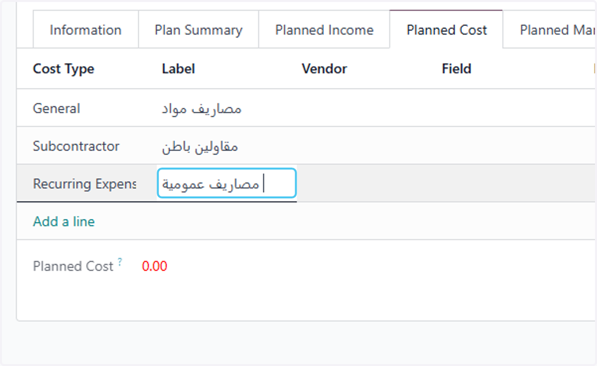 Type the label