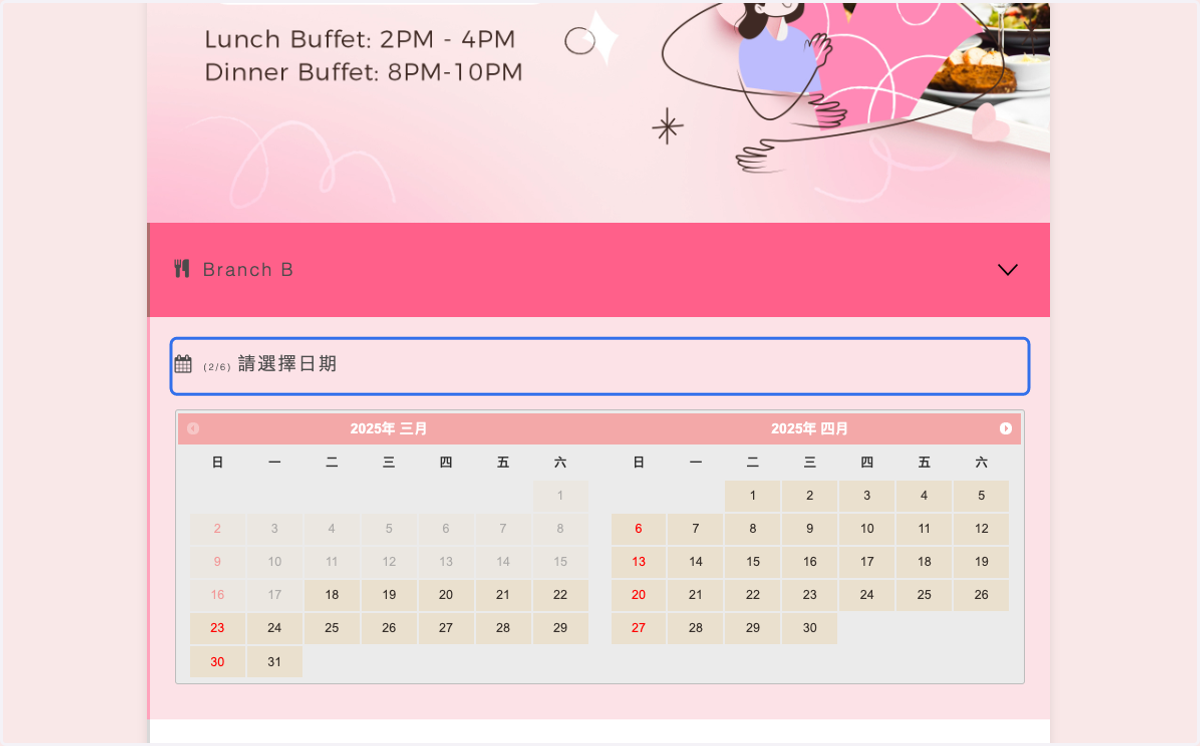 Datetime Active Title