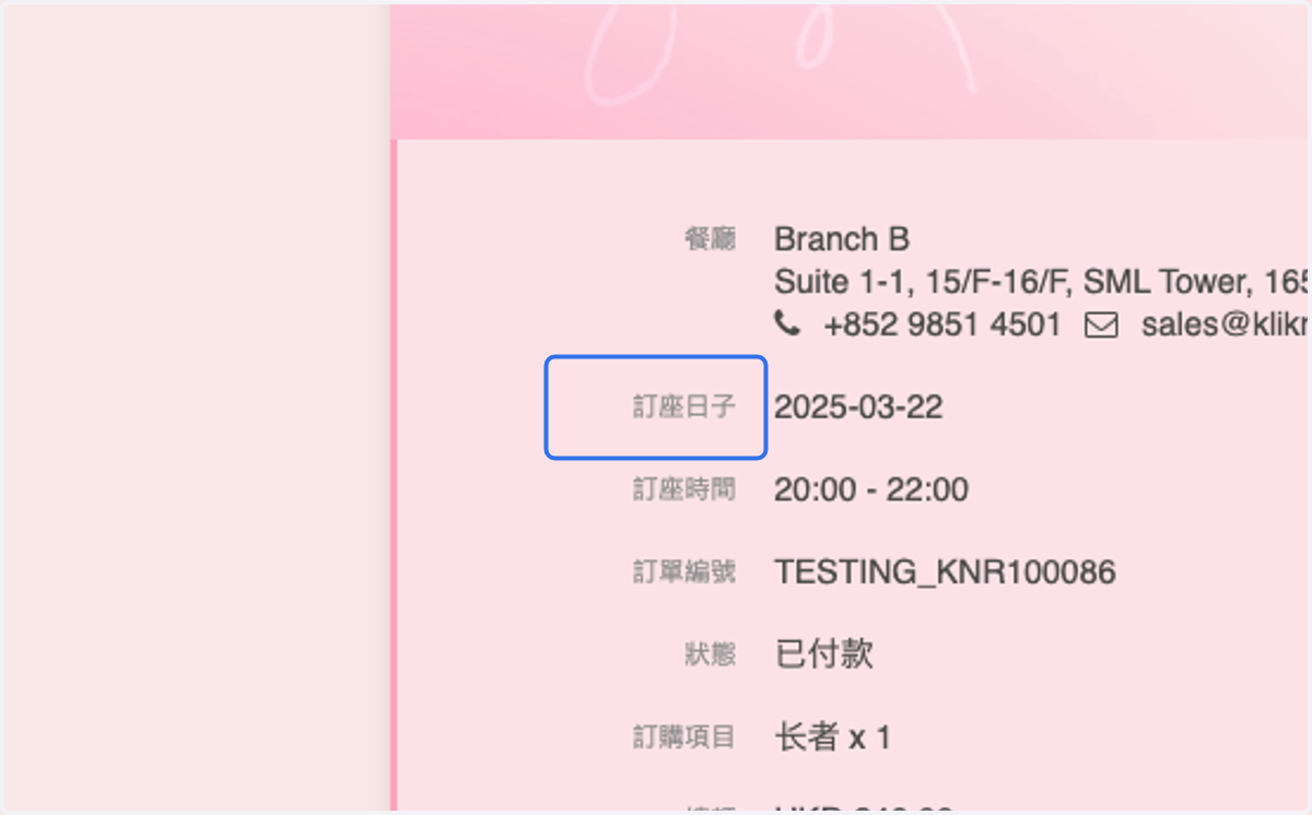 Booking Date Title