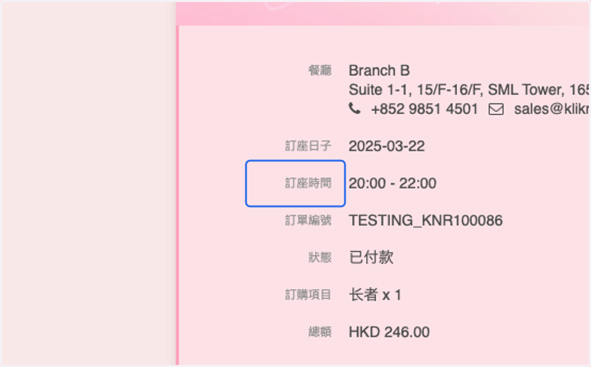 Booking Time TItle