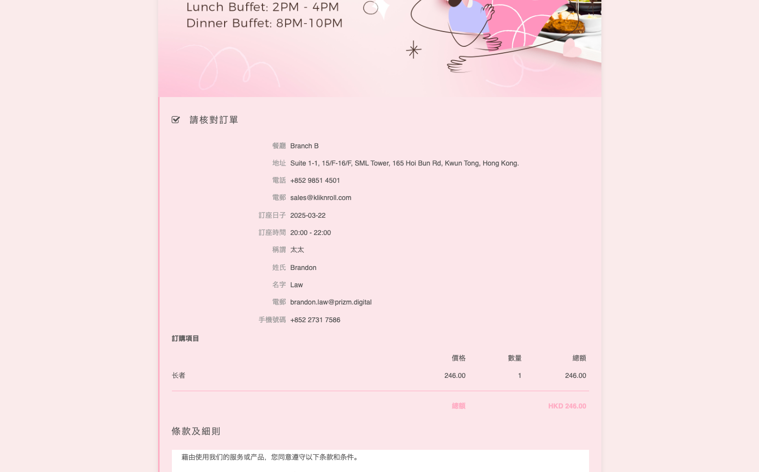 Cinfirm Bottom Description