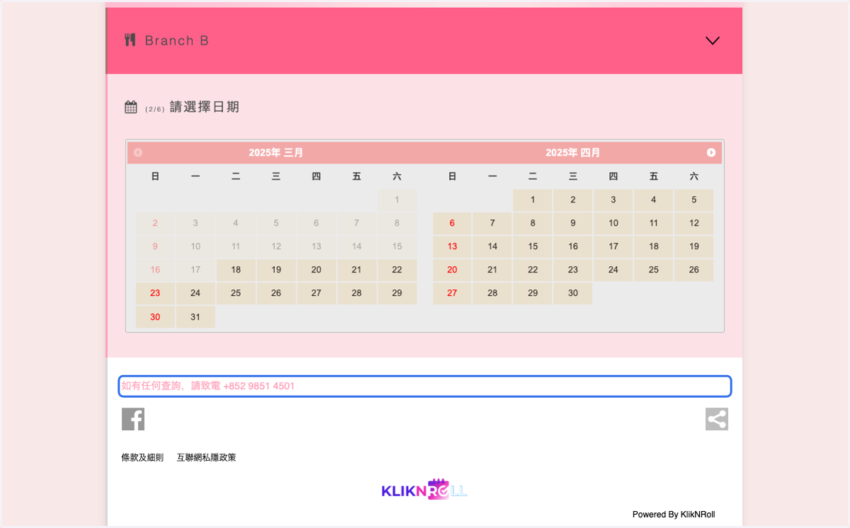 Datetime Bottom Description