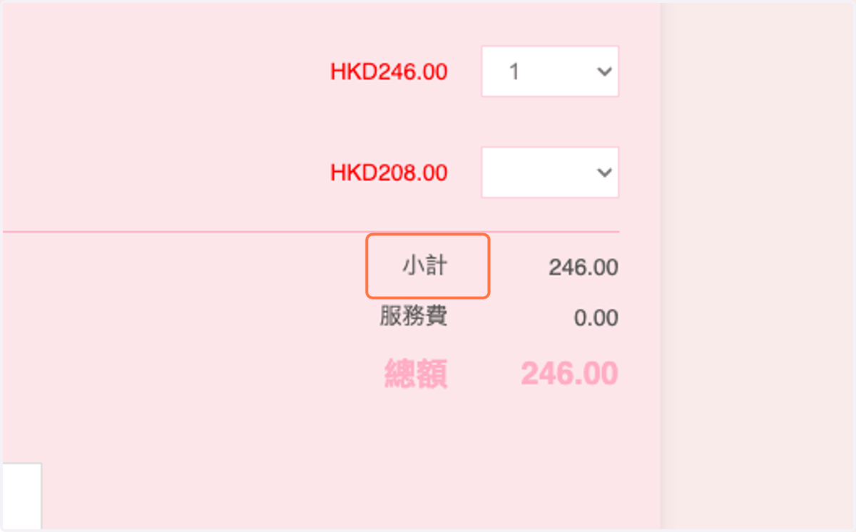 Price Subtotal Title