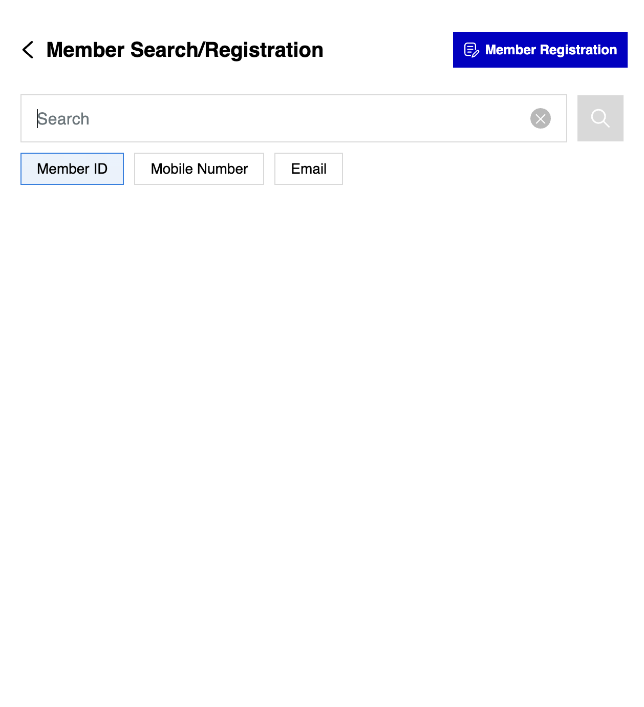 Fill in the member ID