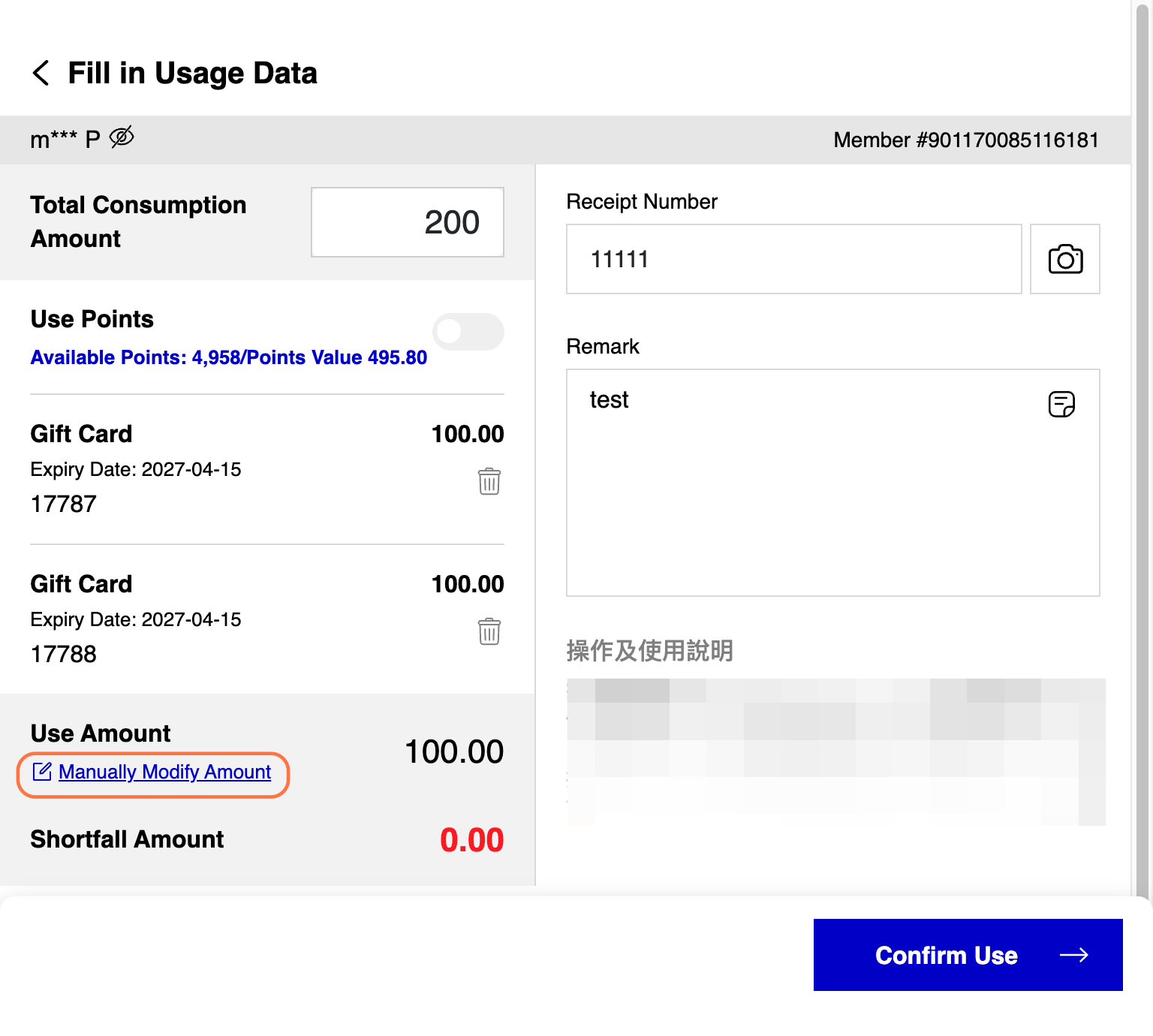 Click on Manually Modify Amount & Insert Amount if needed