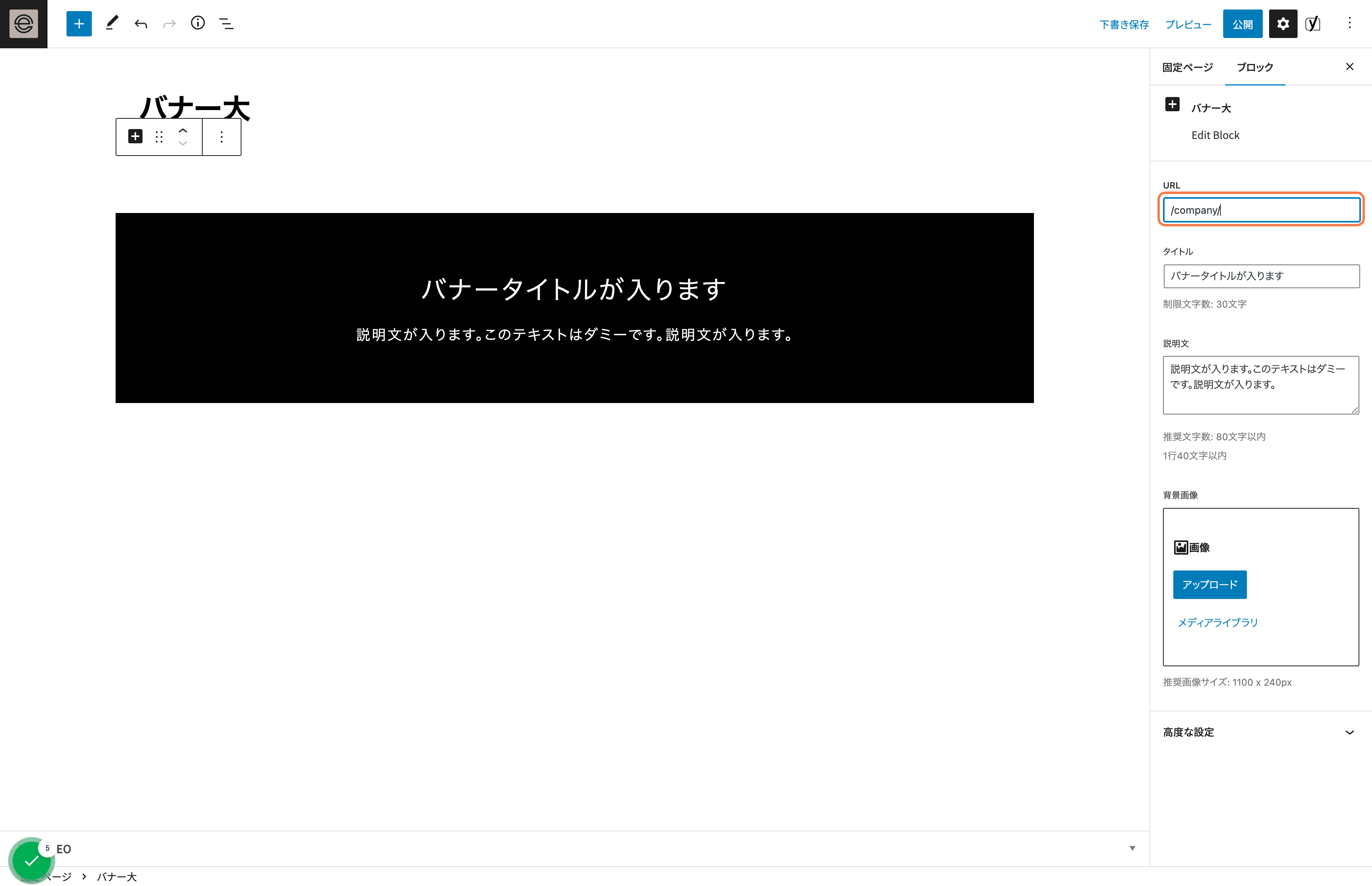 urlを入力