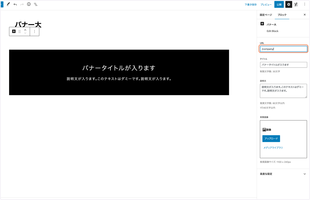 urlを入力