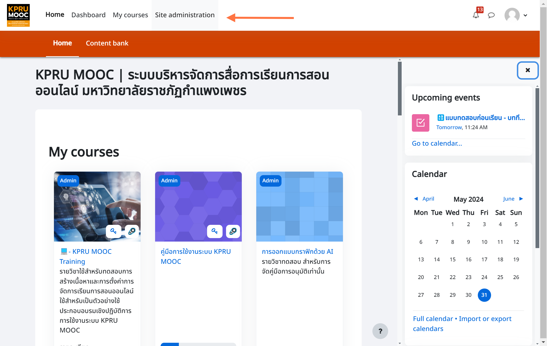 คลิกเมนู Site administration