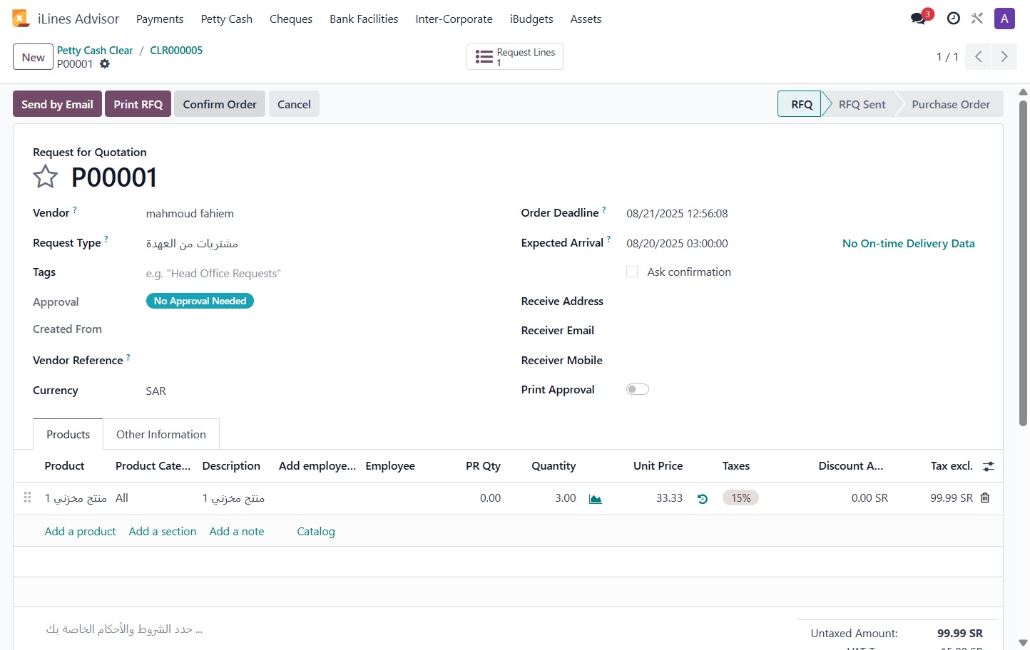 Click on Confirm Order