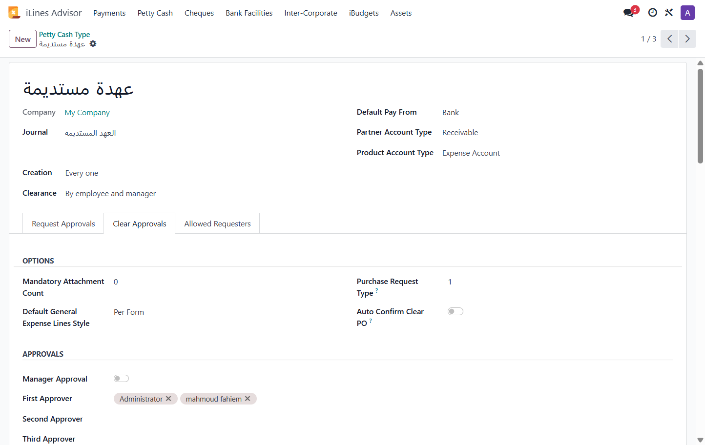 Click on Purchase Request Type ID?