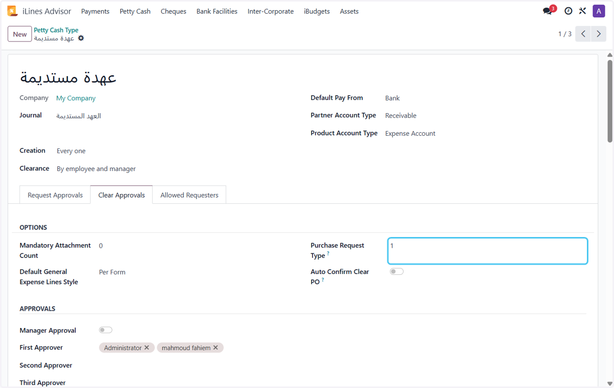 Click on Purchase Request Type ID?