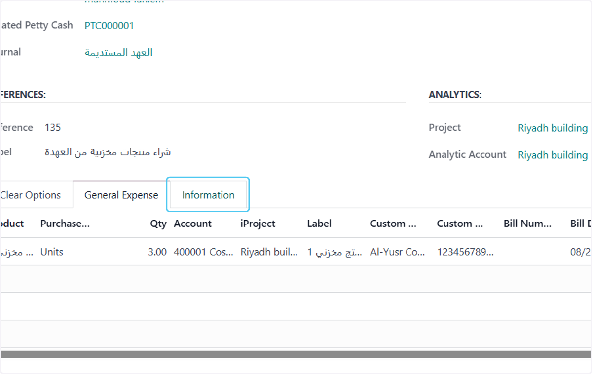 Click on Information