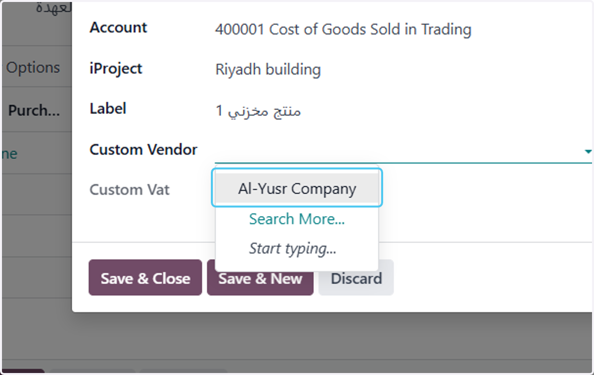 Click on Al-Yusr Company