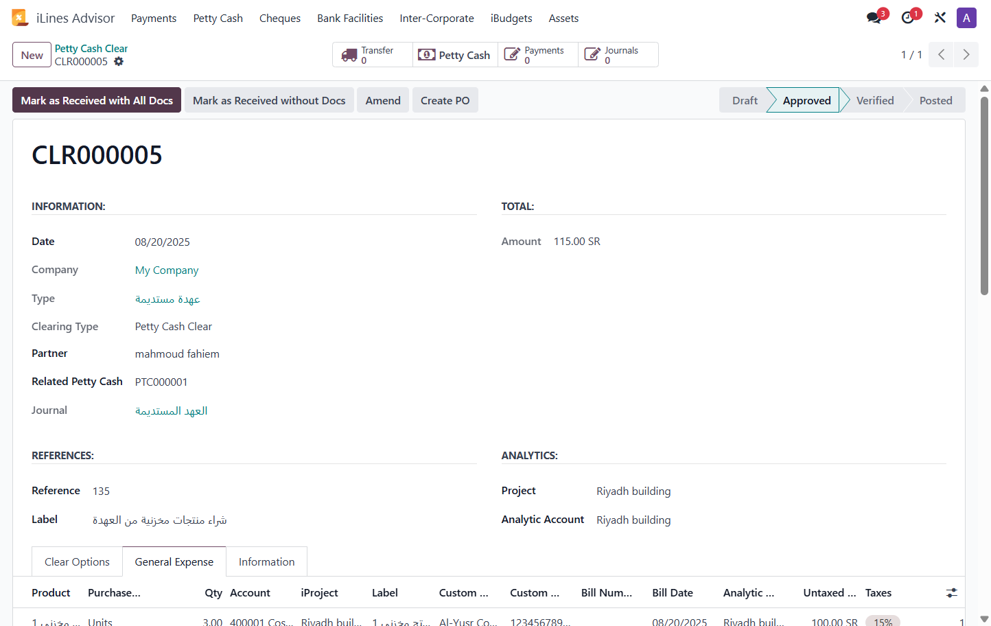 Click on Mark as Received with All Docs