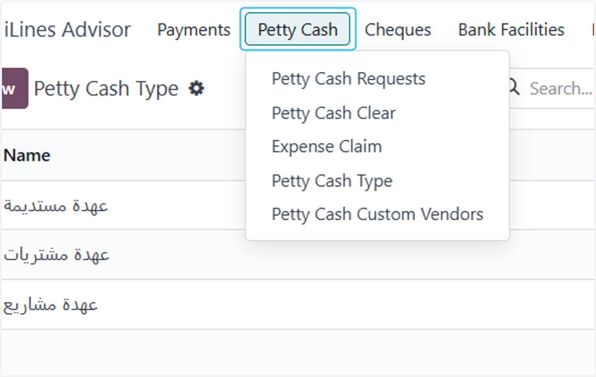 Click on Petty Cash