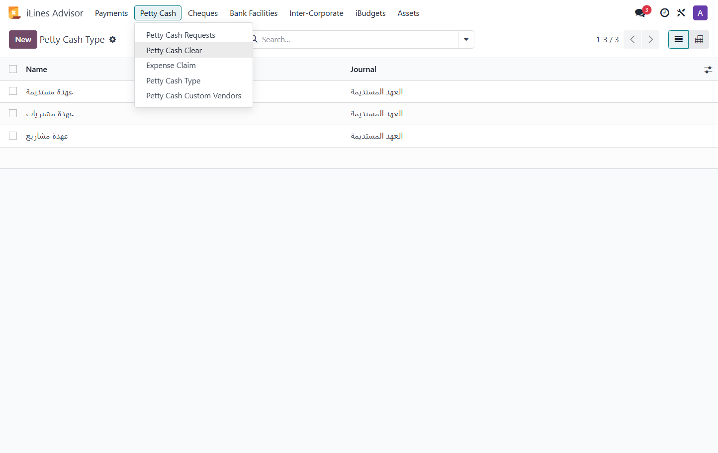Click on Petty Cash Clear