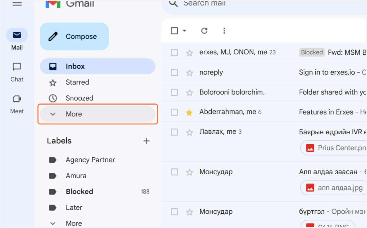 Гарч ирсэн хуудсыг доош гүйлгэн “More” дээр дарна