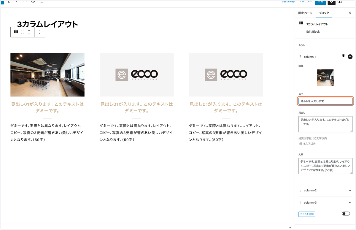 altを入力