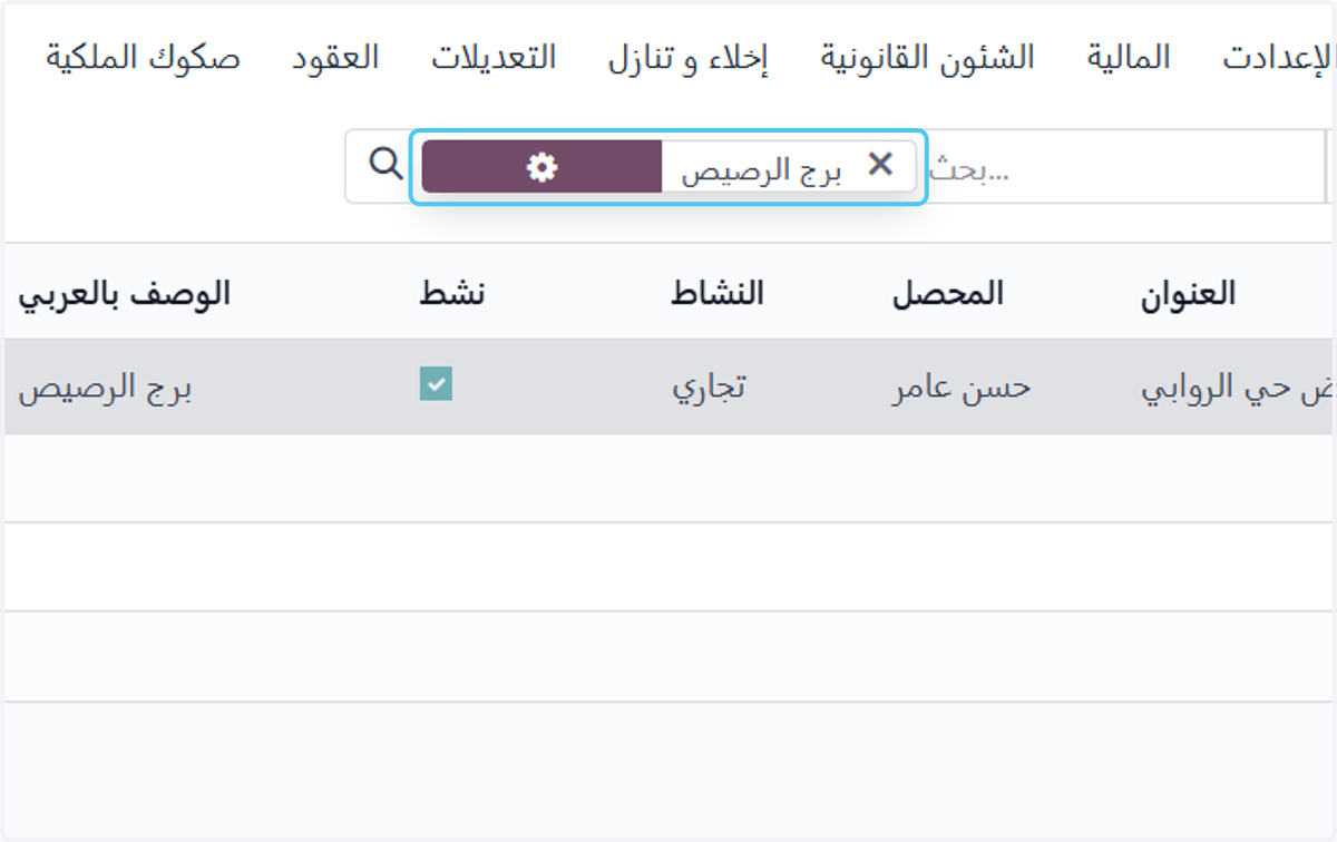 Click on search