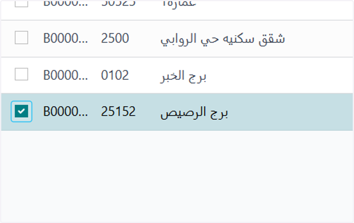 تم انشاء المبني بنجاح مع انشاء رقم للمبني بشكل تلقائي
