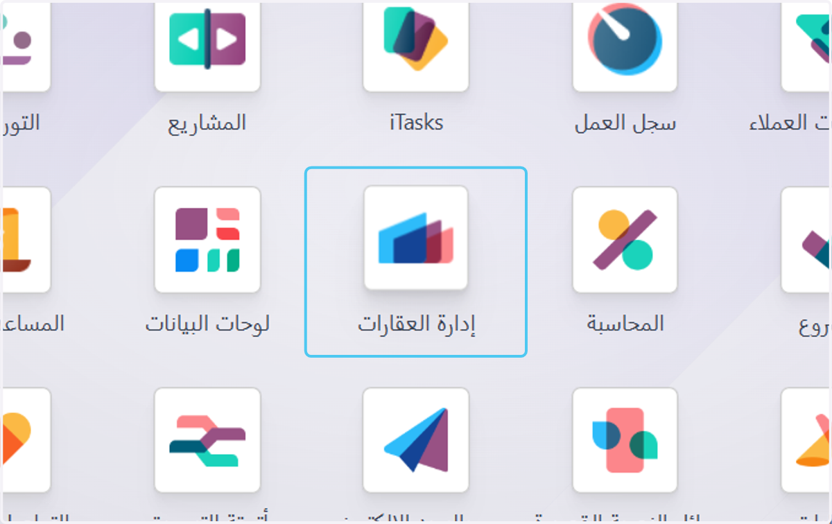 Click on إدارة العقارات