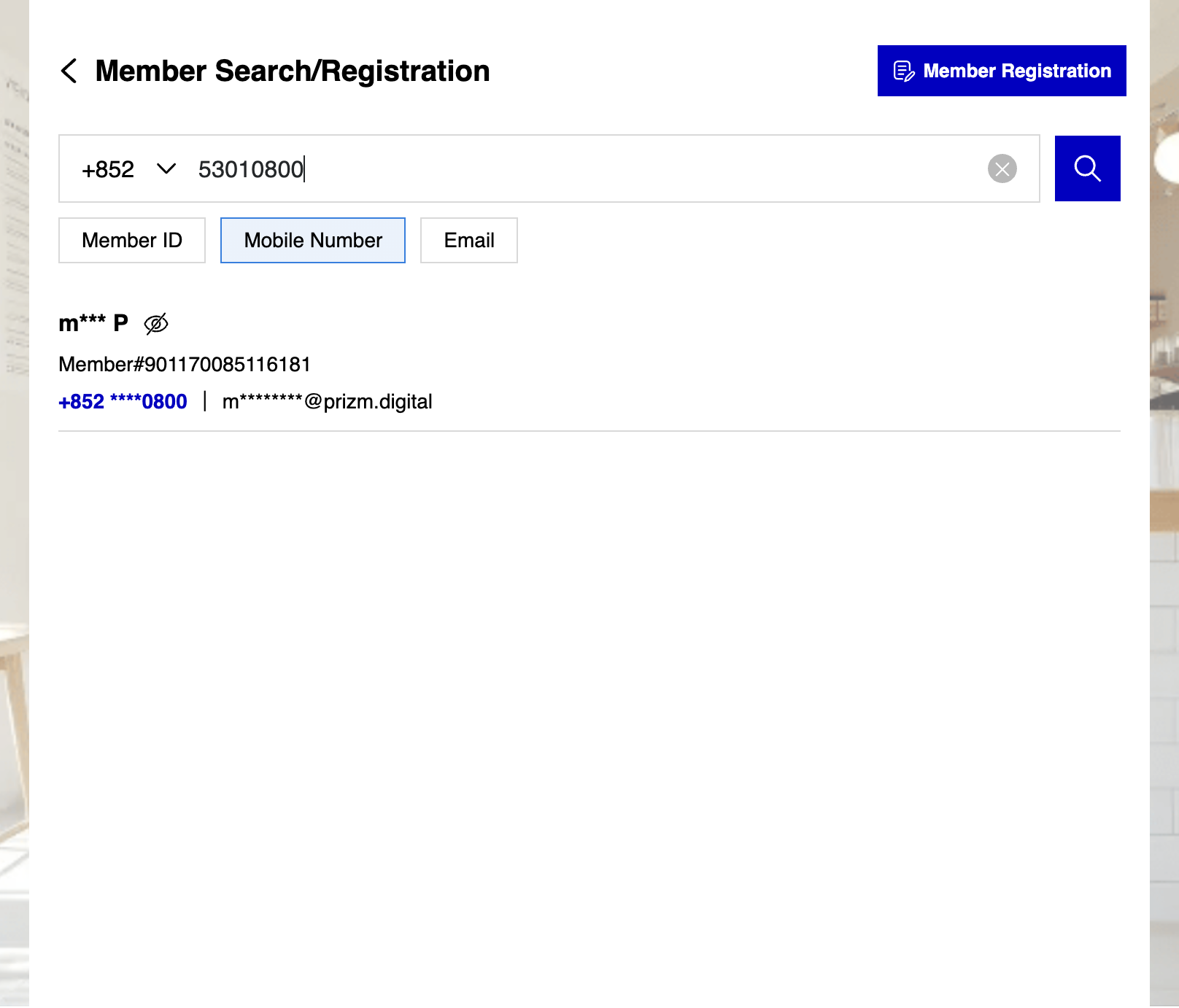 Click on the member's ID