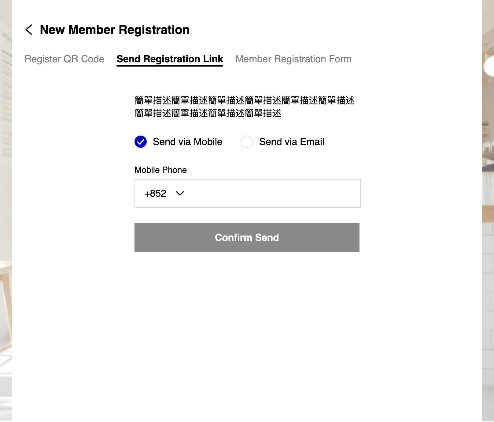 A. Select Send via Mobile or Email B. Click on Confirm Send