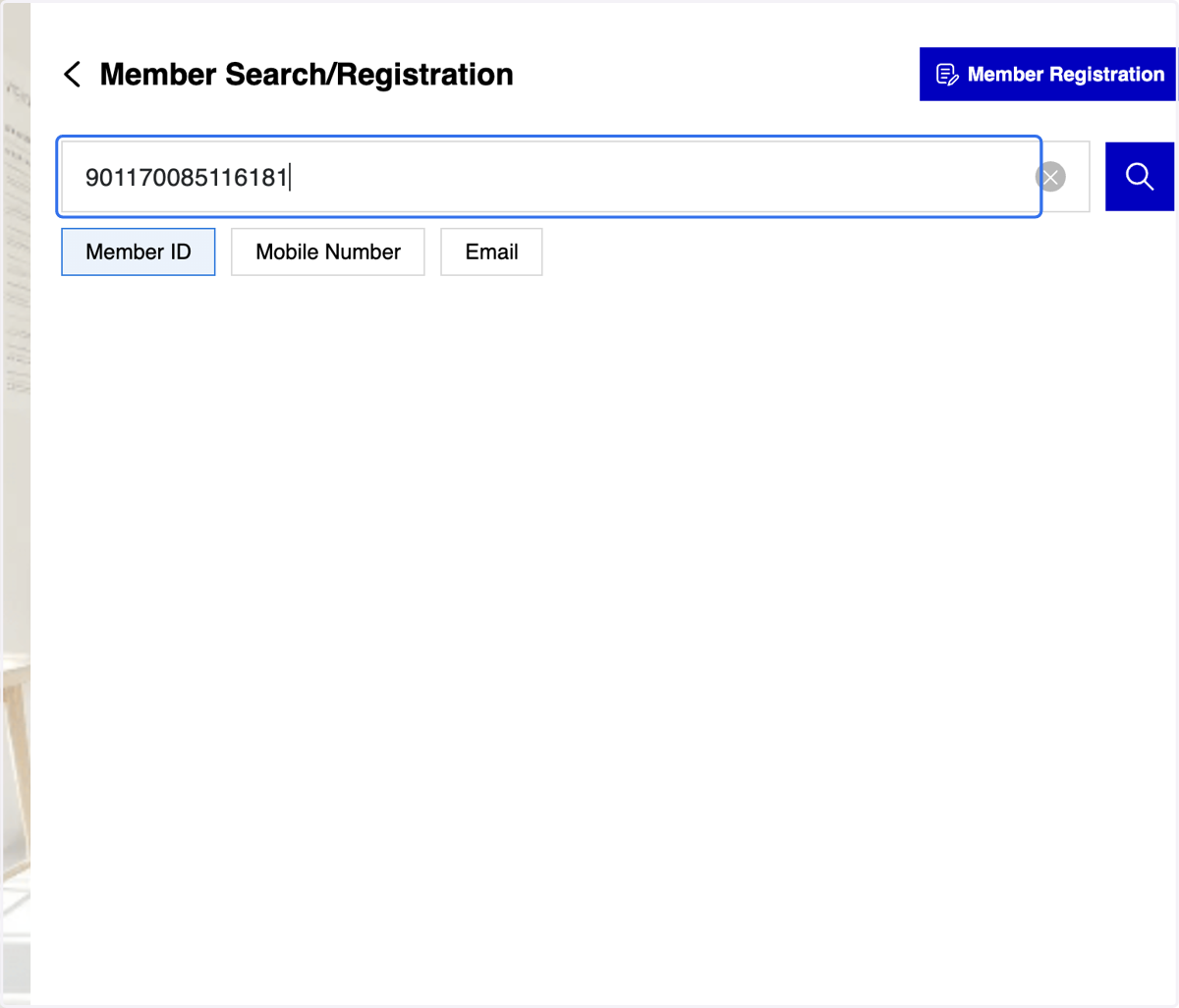 Fill in the member ID