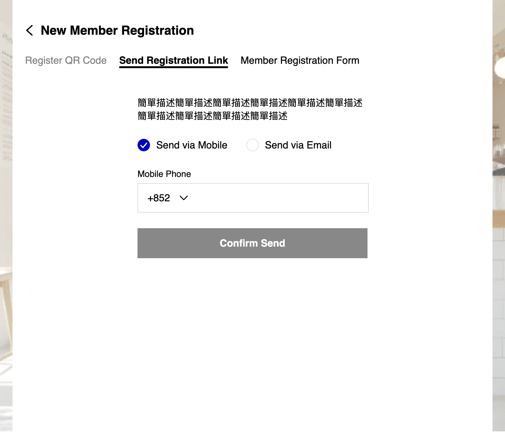 Method 3: Click on Member Registration Form tab