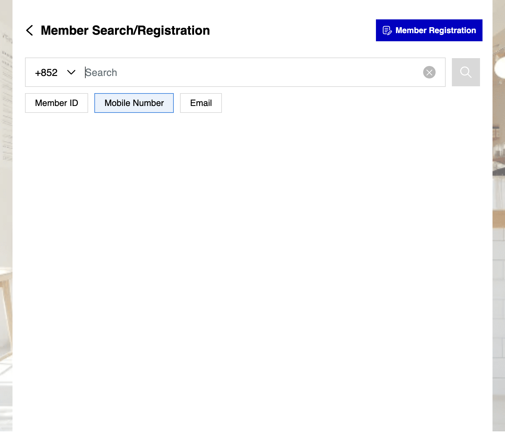 Fill in your member registered mobile number