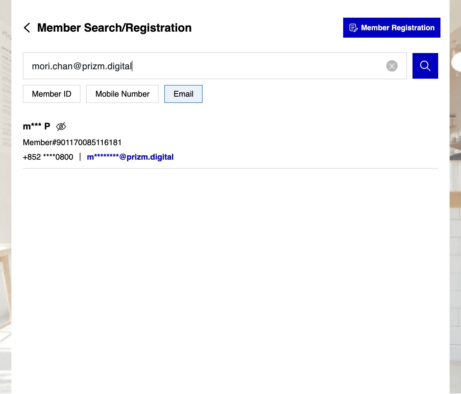 Click on the member's ID