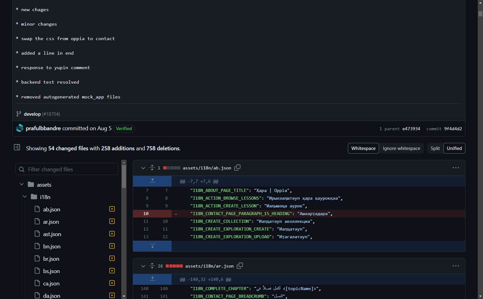 you can see the commit id and the parent which is the commit it before it.