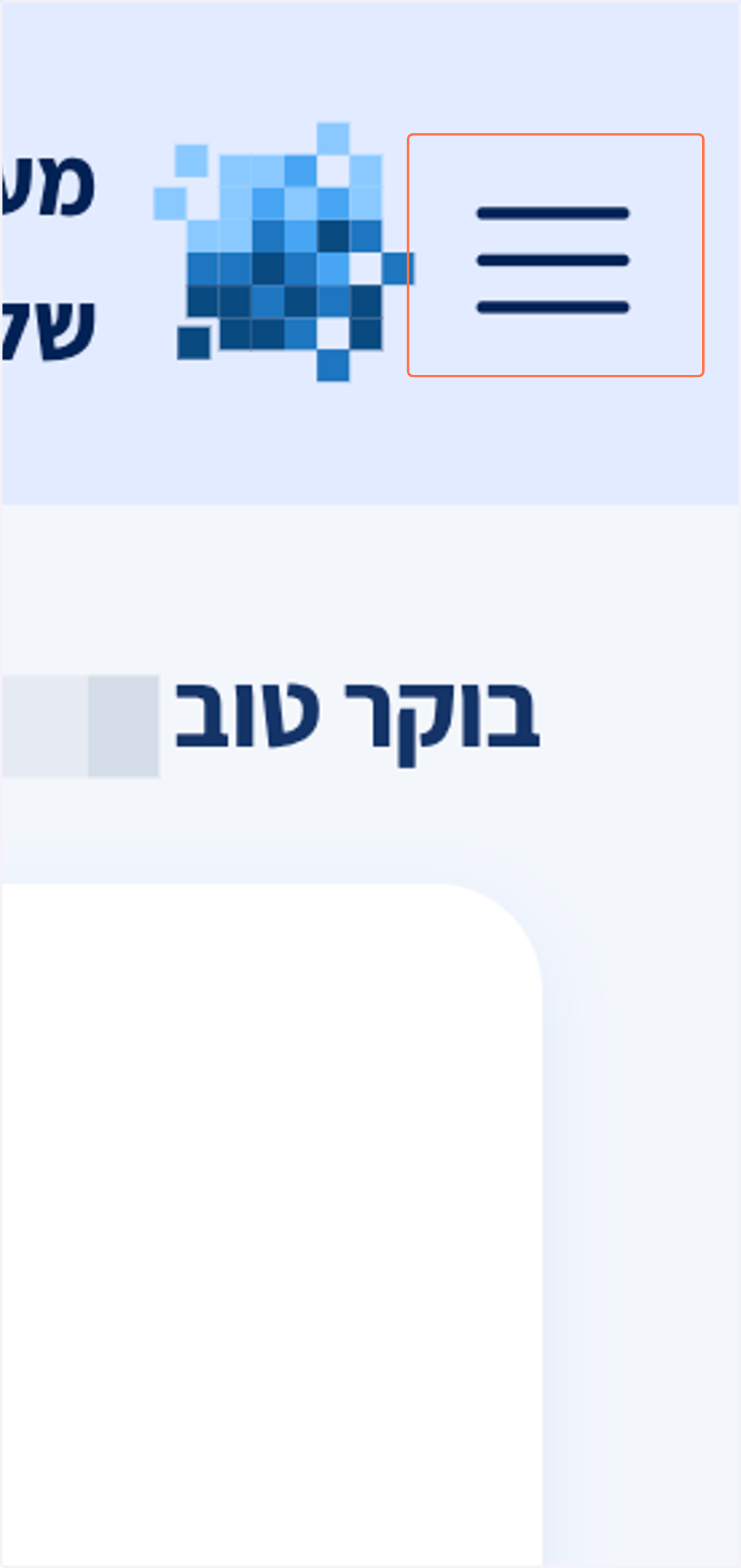 תפריט בחירה
