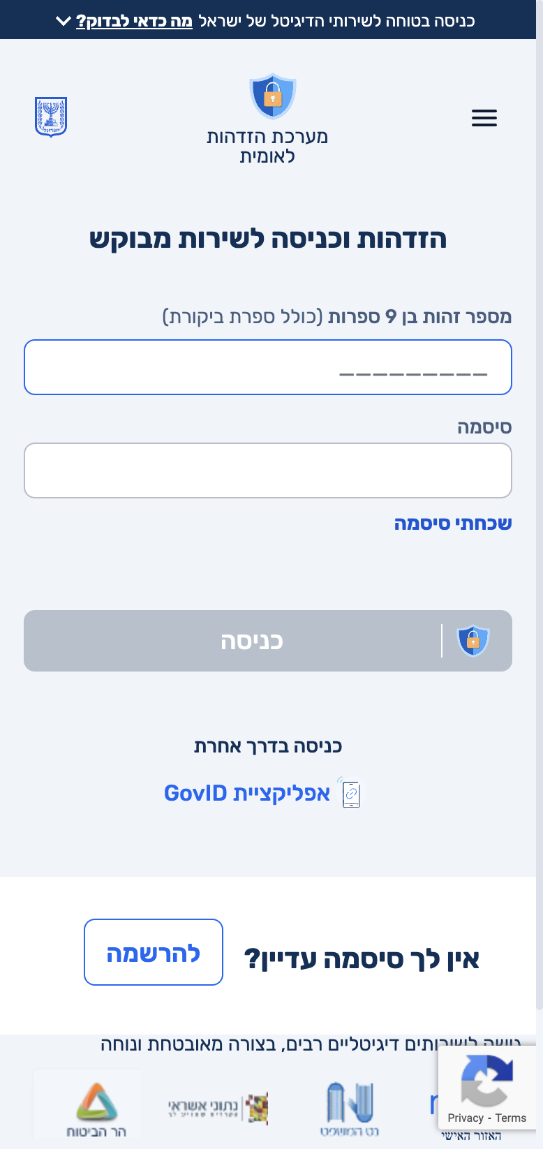 פרטים אישיים