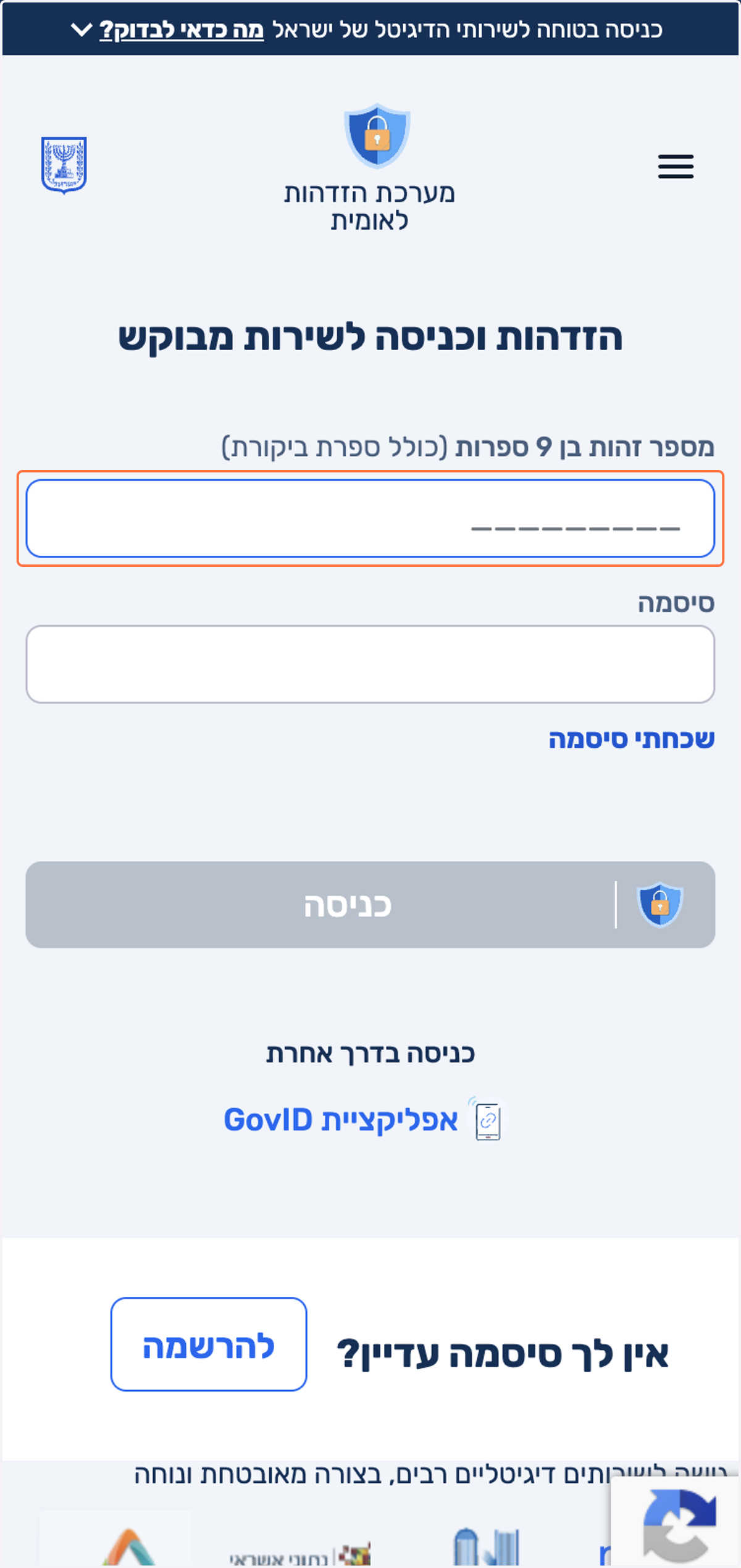 פרטים אישיים