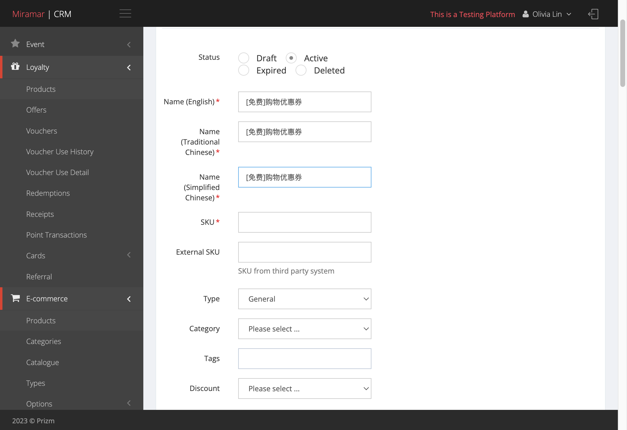 Type the voucher name to all three "Name" fields (e.g. "[免费]购物优惠券")