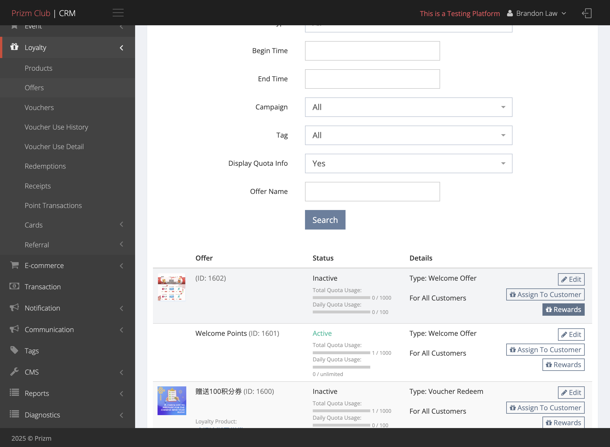 Click on "Rewards" for the specific offer that is automatically created during the Loyalty Product setup.