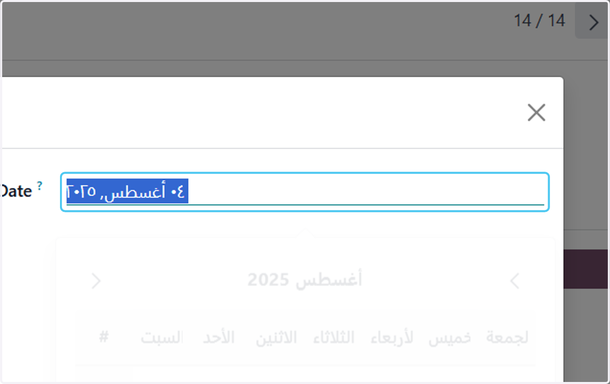 Click on Date?
