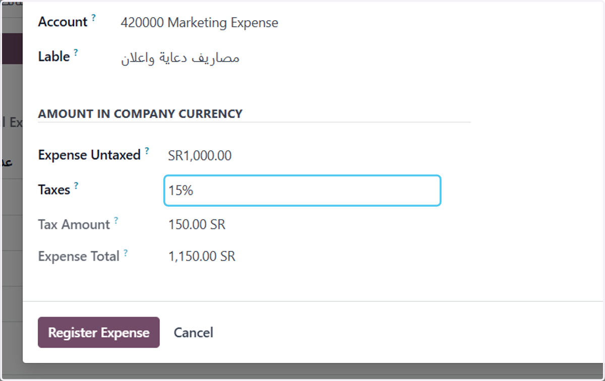 Click on اختيار الضريبة او لا