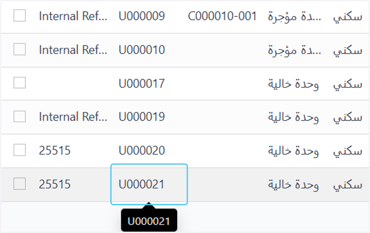 Click on اختيار الوحدة