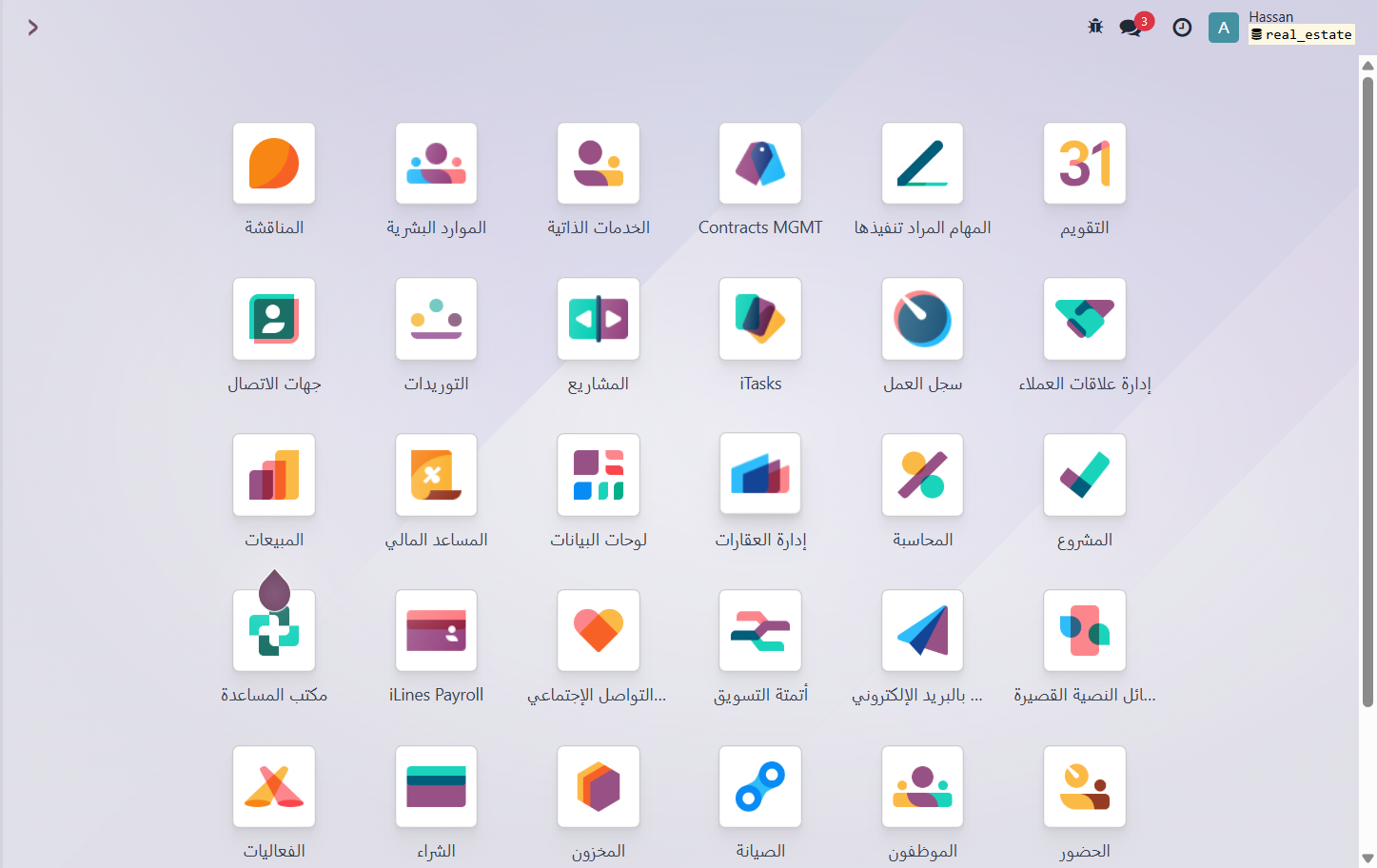 Click on إدارة العقارات