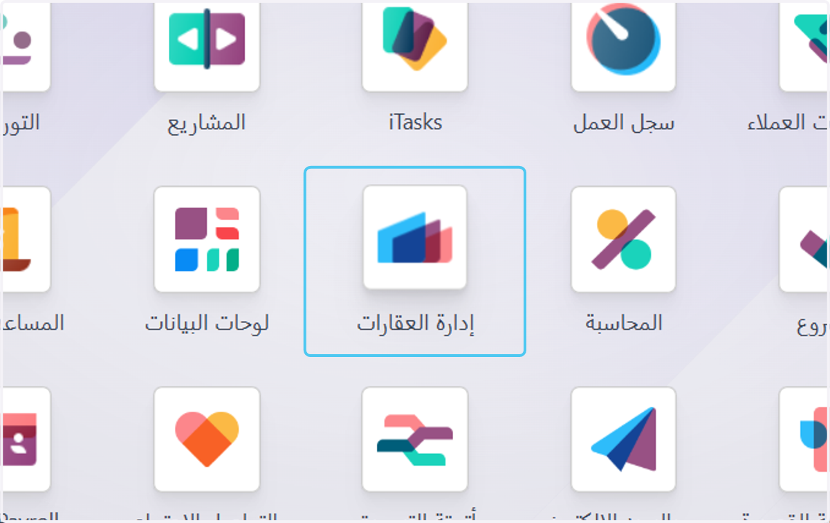 Click on إدارة العقارات