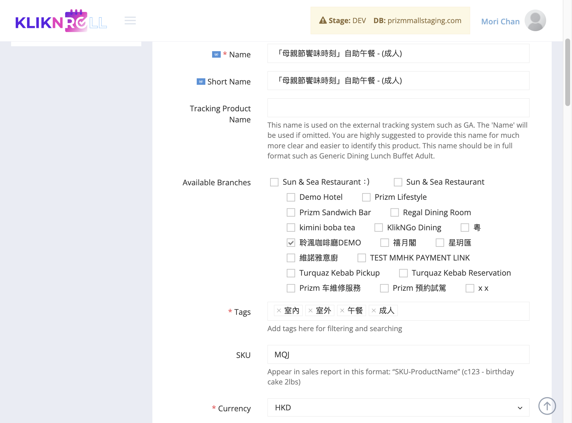 A. Choose the branches where this product child is available. B. Insert relevant tags to facilitate filtering and searching.
