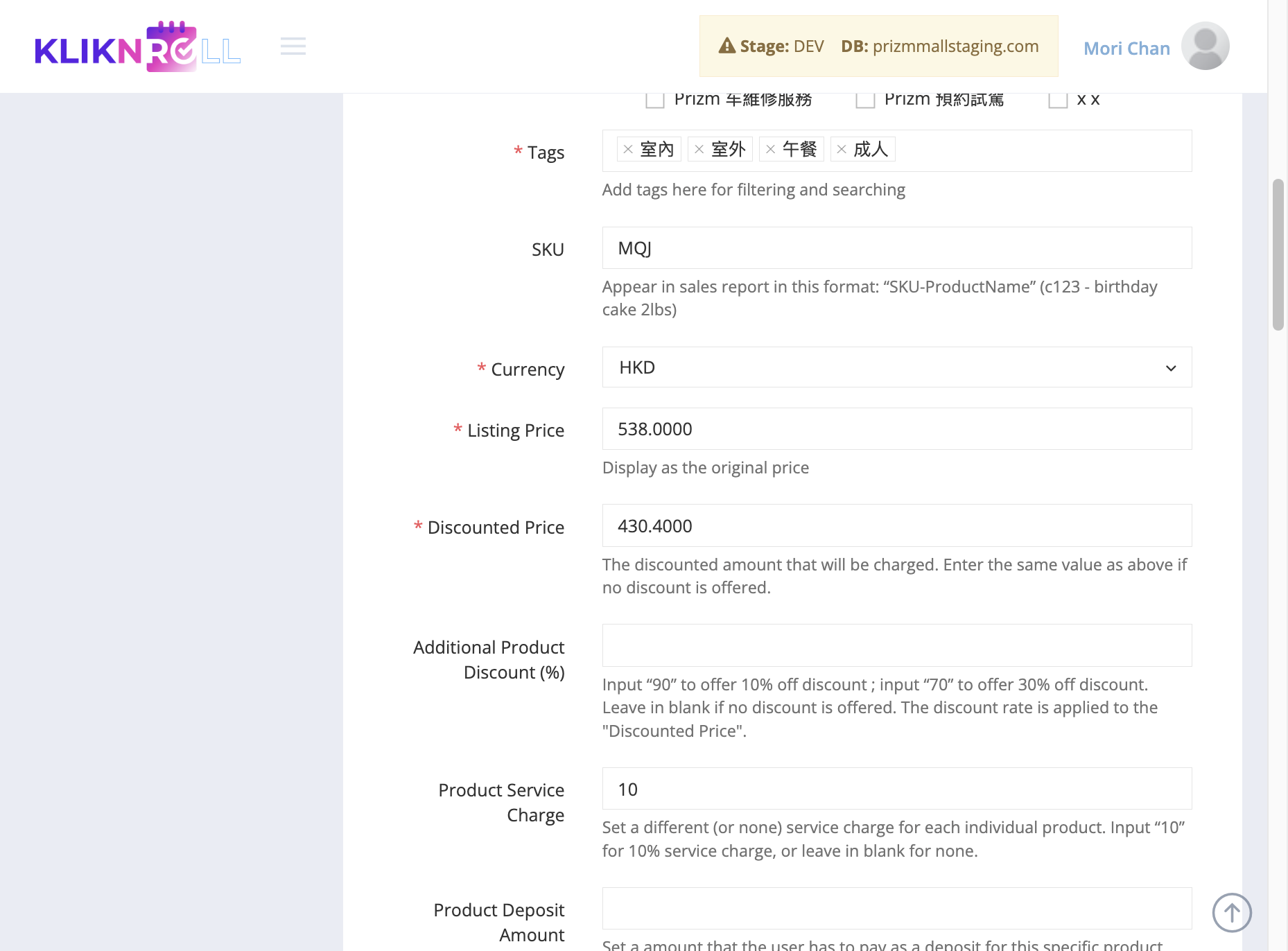 Insert “90” for a 10% discount, “70” for a 30% discount, similarly to other discount amounts, or leave it blank for no discount, and the discount rate will be applied to the “Discounted Price“.